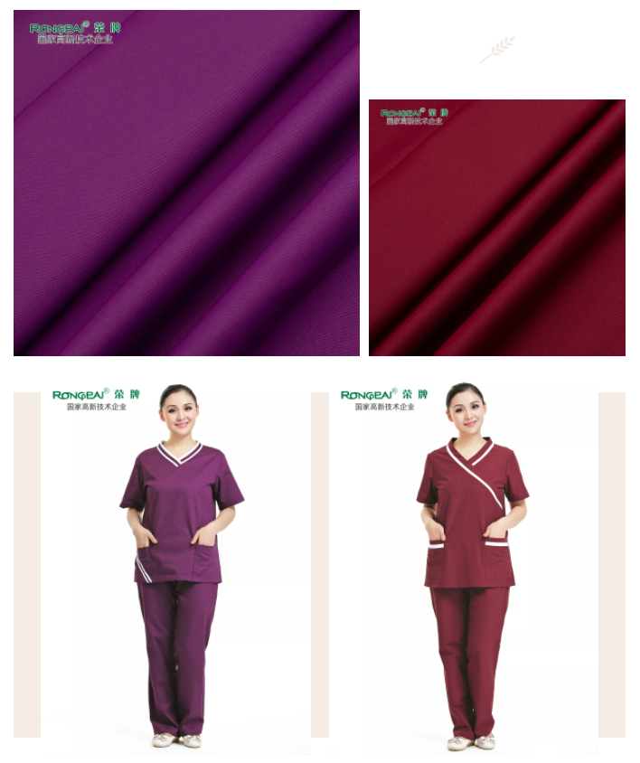 好体育官方登录网址医纺