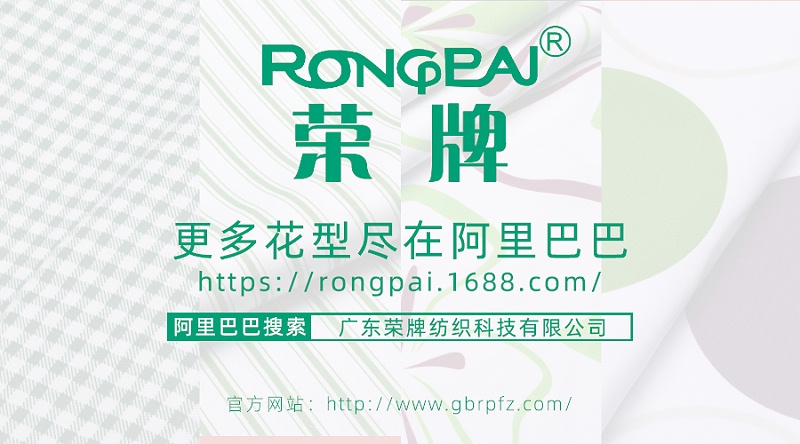 好体育官方登录网址医纺