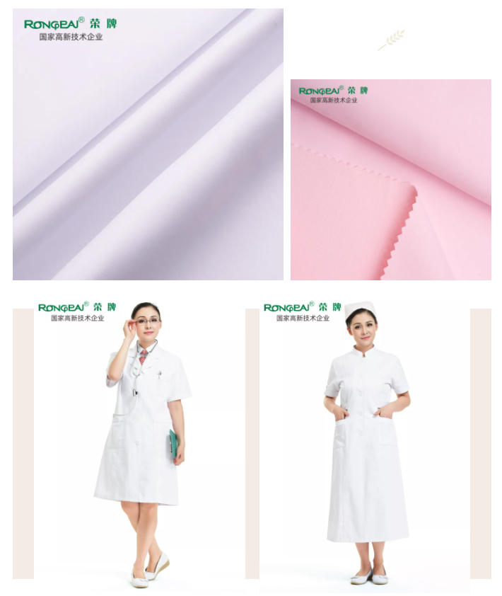 好体育官方登录网址医纺