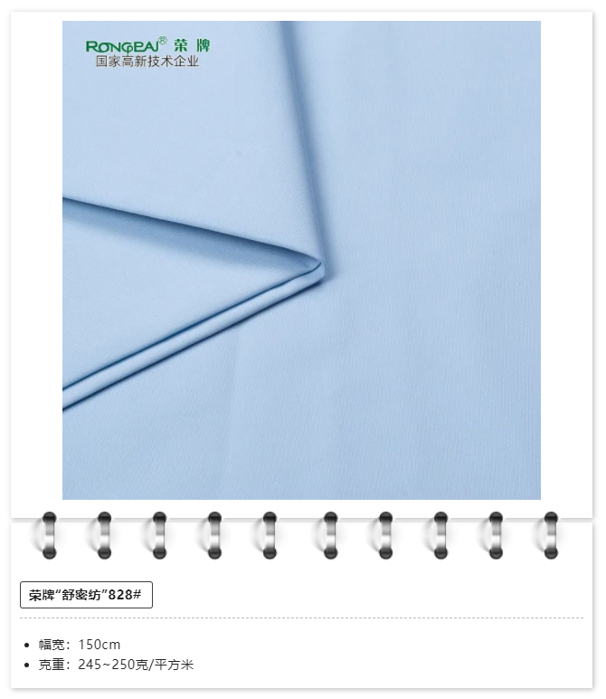 好体育官方登录网址医用纺织