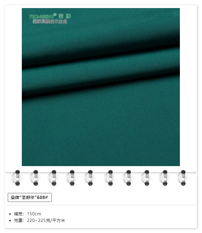 好体育官方登录网址医用纺织