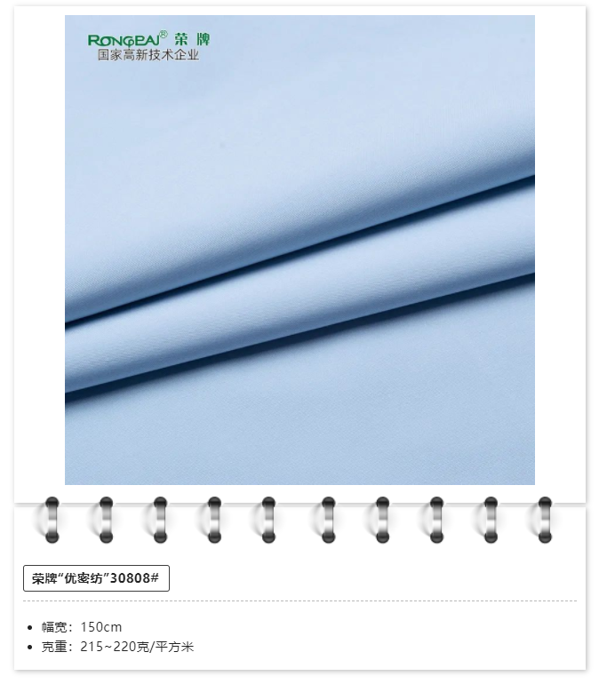 好体育官方登录网址医用纺织