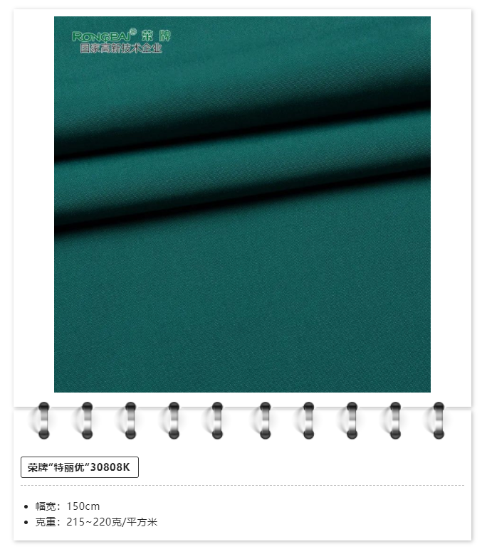 好体育官方登录网址医用纺织