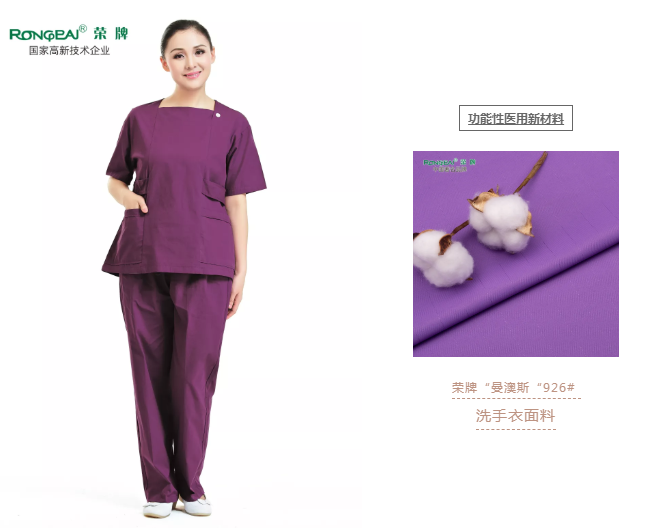 洗手衣、内穿衣，舒适耐穿更重要！