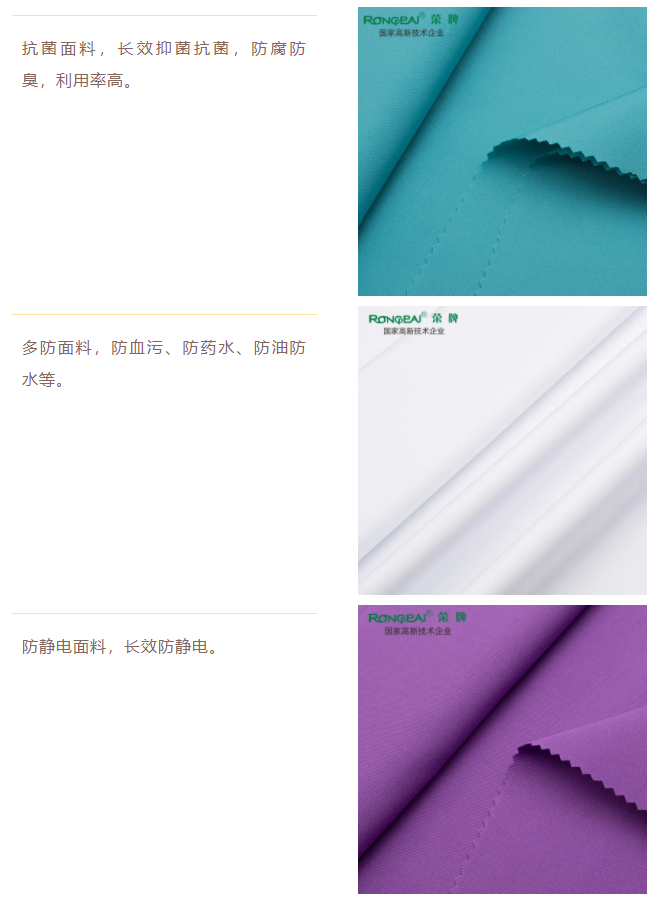 好体育官方登录网址医防