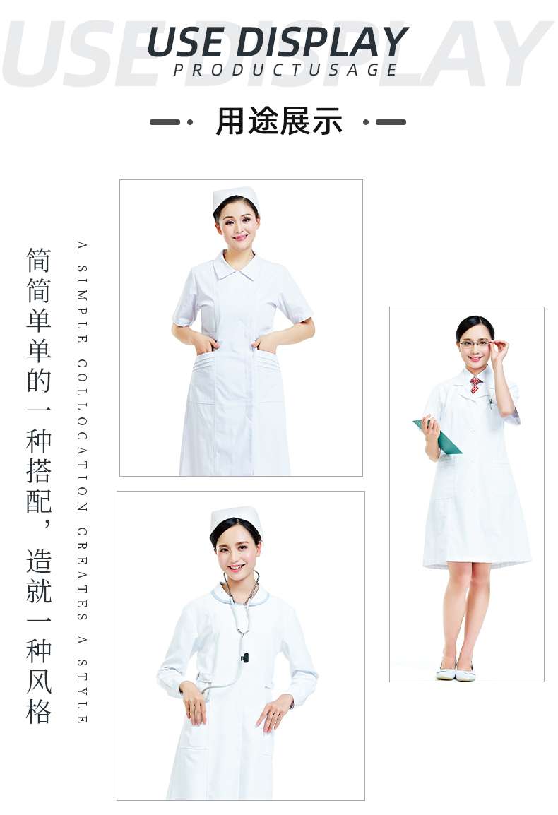 好体育官方登录网址医纺医用面料