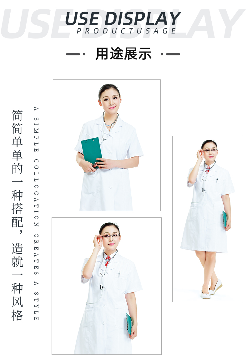 好体育官方登录网址医纺医用面料