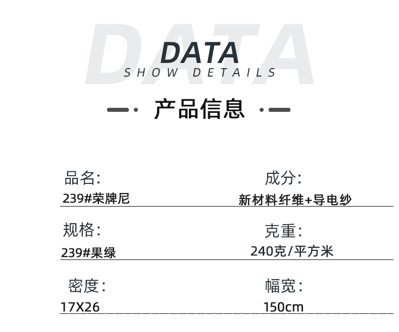 好体育官方登录网址医纺医用面料