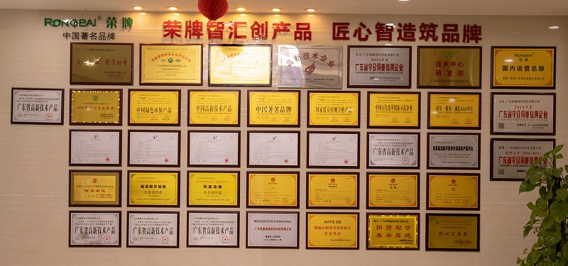 好体育官方登录网址医纺荣誉墙