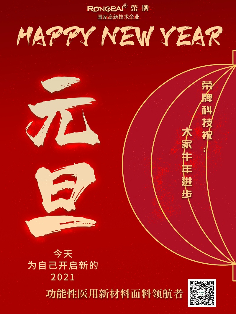 好体育官方登录网址医纺