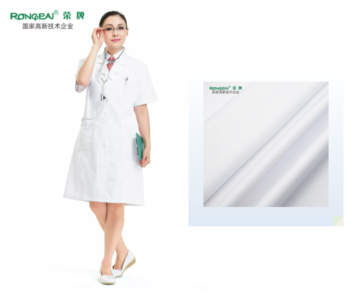 好体育官方登录网址医纺医用白大褂面料
