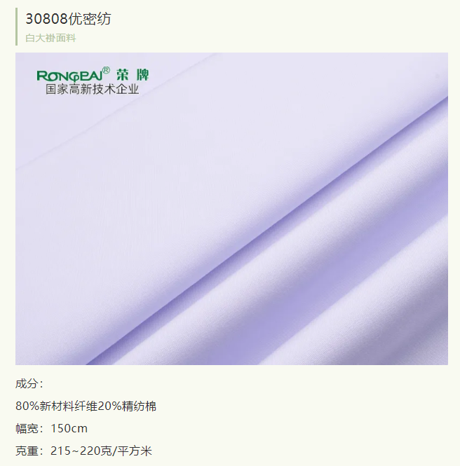 好体育官方登录网址医纺实验室服装面料