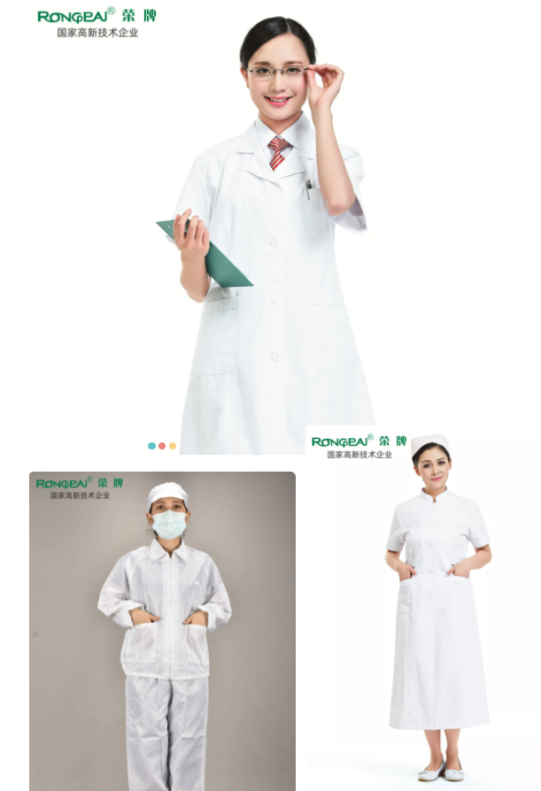 好体育官方登录网址医纺白大褂面料
