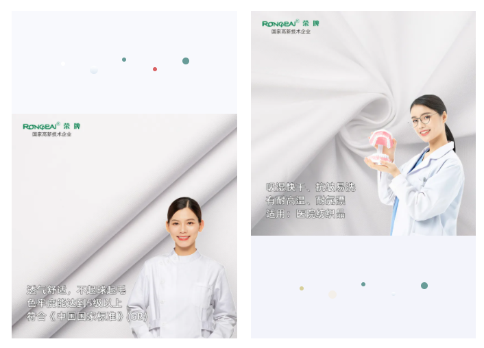 好体育官方登录网址纺织手术衣面料