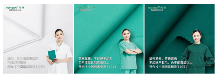 好体育官方登录网址纺织手术衣面料