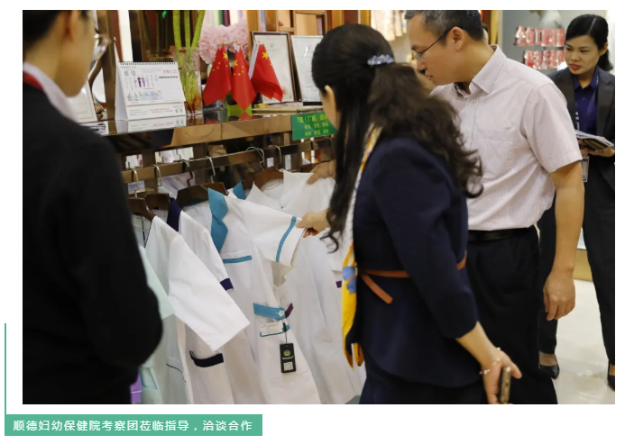 好体育官方登录网址医纺