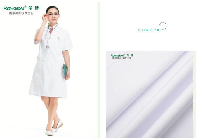 好体育官方登录网址医用纺织