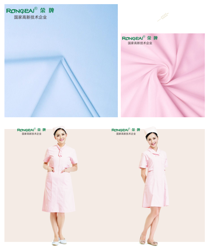 好体育官方登录网址纺织吸湿排汗面料