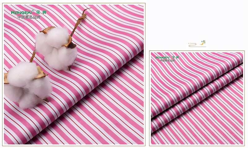 好体育官方登录网址医纺病员服面料