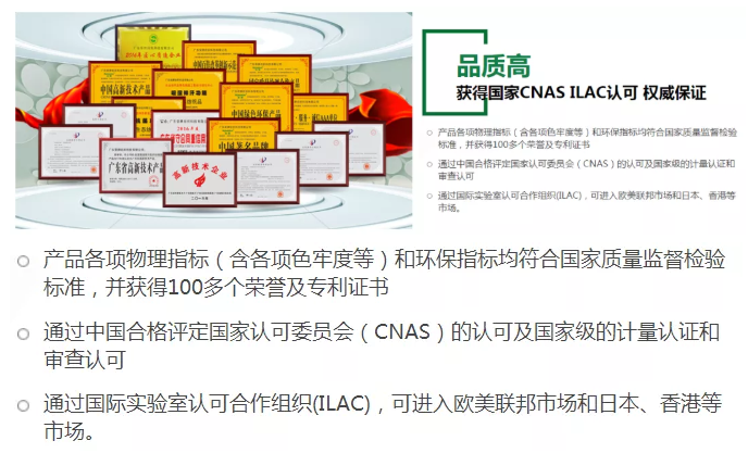 好体育官方登录网址医纺