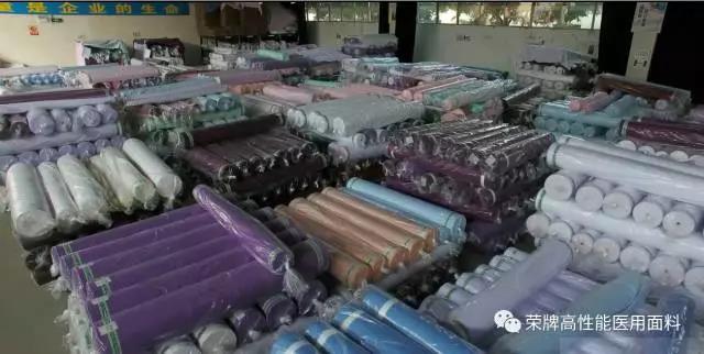 好体育官方登录网址医纺