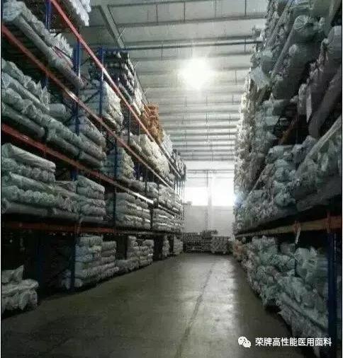 好体育官方登录网址医纺