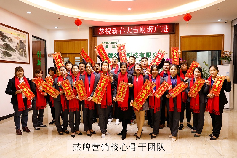 好体育官方登录网址医纺