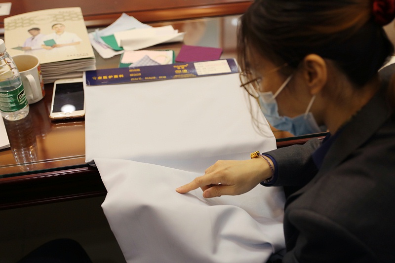 好体育官方登录网址纺织