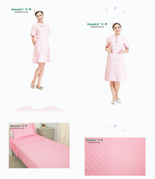 好体育官方登录网址纺织医用面料