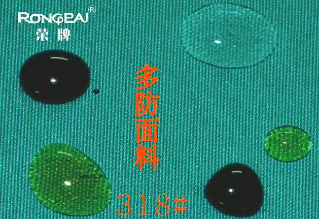 好体育官方登录网址医纺医用面料