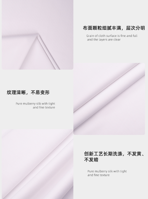 好体育官方登录网址医纺