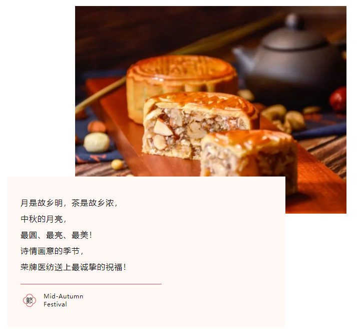 好体育官方登录网址医纺