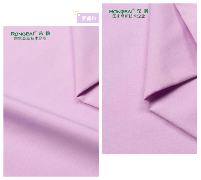 好体育官方登录网址医纺紫色面料