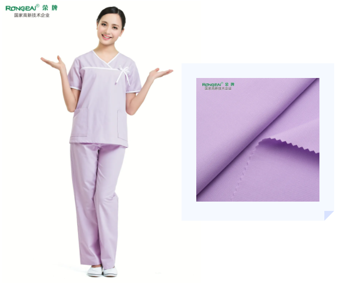 好体育官方登录网址医纺紫色面料