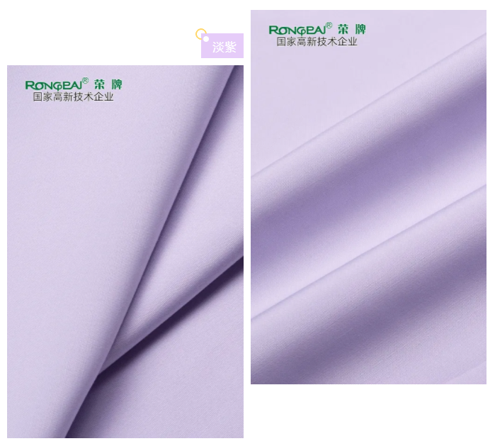 好体育官方登录网址医纺