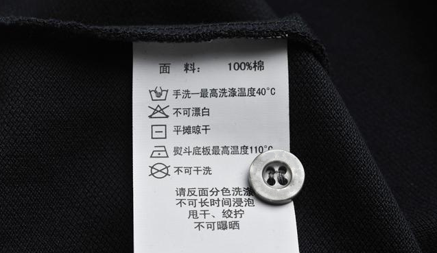 好体育官方登录网址医纺