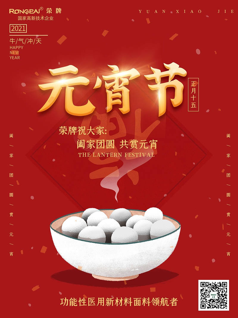 好体育官方登录网址医纺