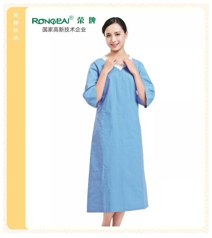 好体育官方登录网址医纺医护面料