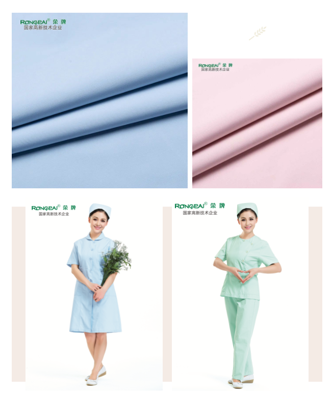 好体育官方登录网址医纺医护面料