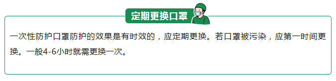 好体育官方登录网址医纺一次性防护口罩
