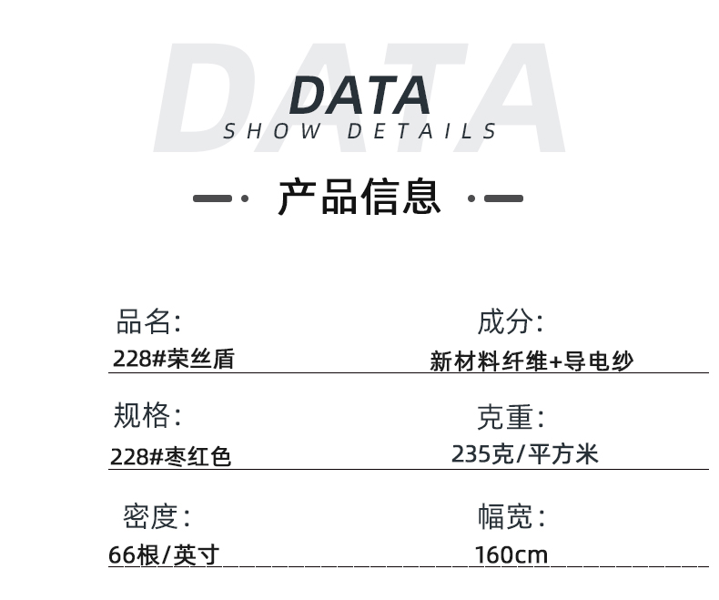 好体育官方登录网址医纺医用面料