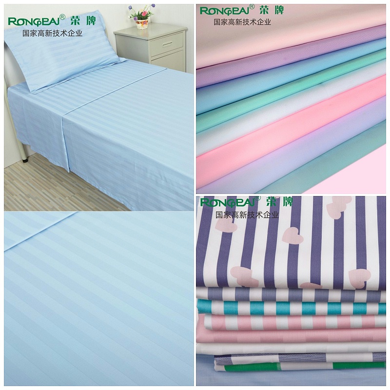 好体育官方登录网址医用纺织元旦祝福