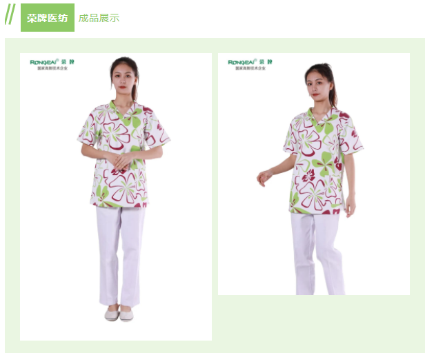 好体育官方登录网址纺织印花面料