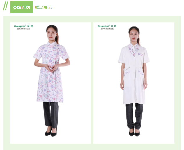 好体育官方登录网址纺织印花面料