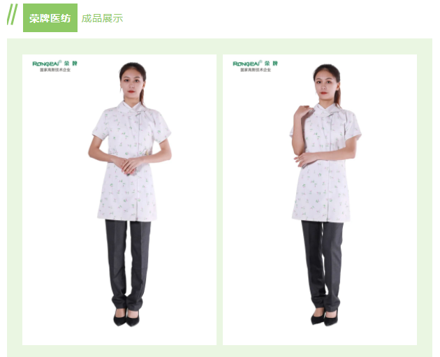 好体育官方登录网址纺织印花面料