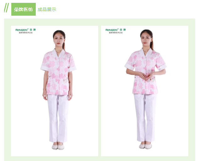 好体育官方登录网址纺织印花面料