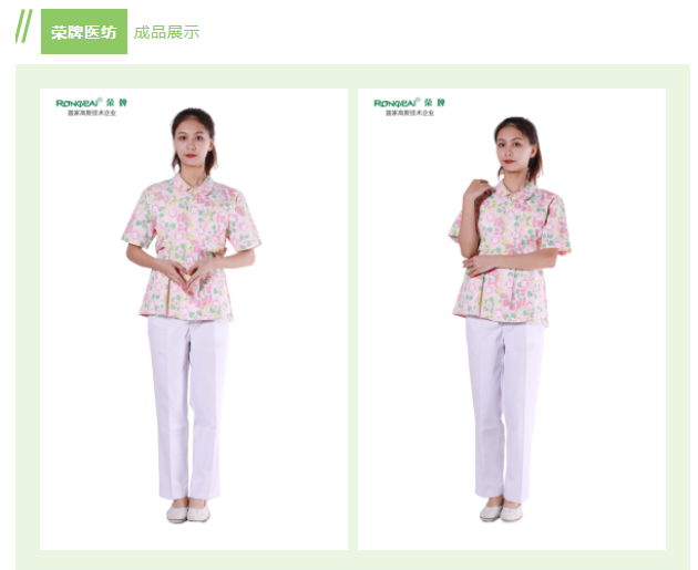 好体育官方登录网址纺织印花面料