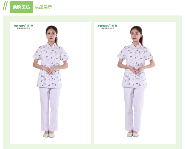 好体育官方登录网址纺织印花面料