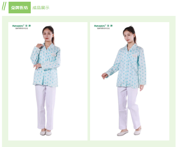 好体育官方登录网址纺织印花面料