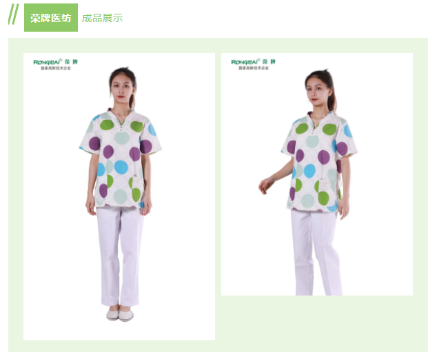 好体育官方登录网址纺织印花面料